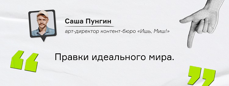 Как организовать продакшн за тысячи километров