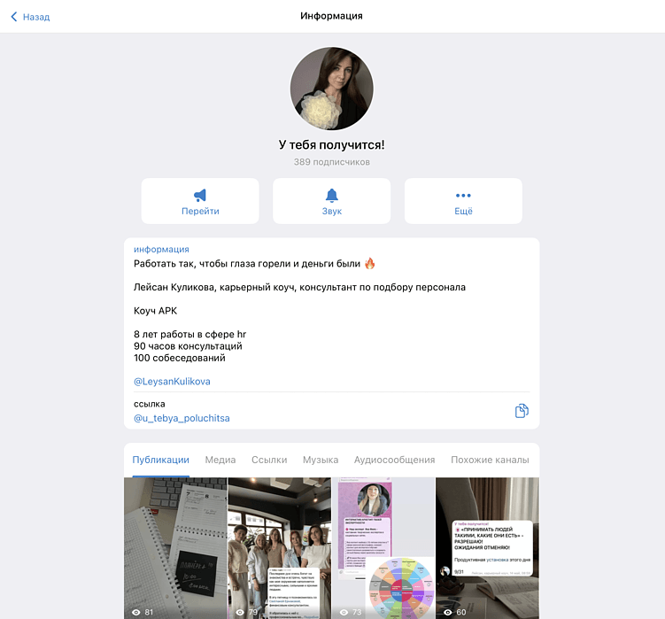 Как опубликовать статью в СМИ без денег и связей: инструкция для быстрого старта