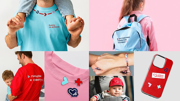 Бренд готов. Что дальше?