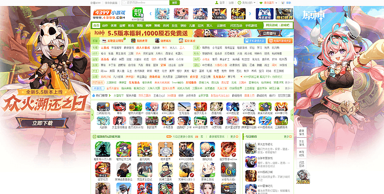 4399.com — крупнейшая в КНР платформа бесплатных флеш-игр