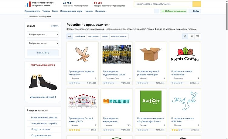 Как собирать базы контактов (ЛПР) для B2B продаж и маркетинга в 2025 году