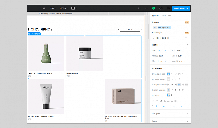 Как построить структуру сайта и сделать его удобным и легким в поддержке