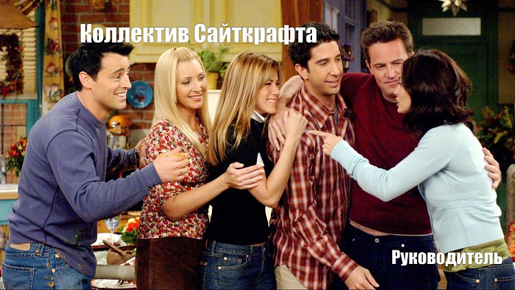 Счастливая концовка сериала «Друзья». Вышедший 6 мая 2004 года эпизод по-прежнему занимает важное место в сердцах фанатов, и это не удивительно, ведь он получился по-настоящему милым и добрым.