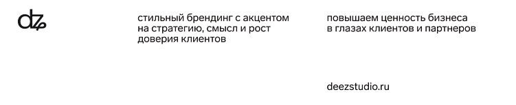 как бизнесу стать ярче: разработка позиционирования бренда