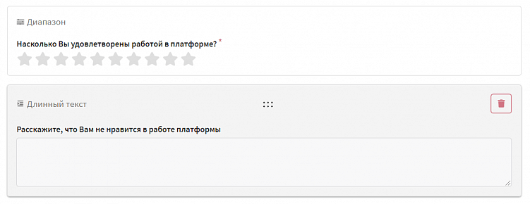 Net Promoter Score (NPS): зачем нужен и как его рассчитать