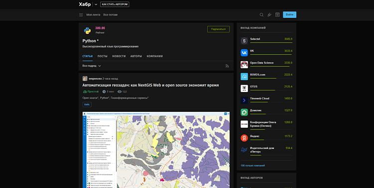UX-патруль 13.1 | VC, Dsgners, Habr — что прячется за красивым визуалом?