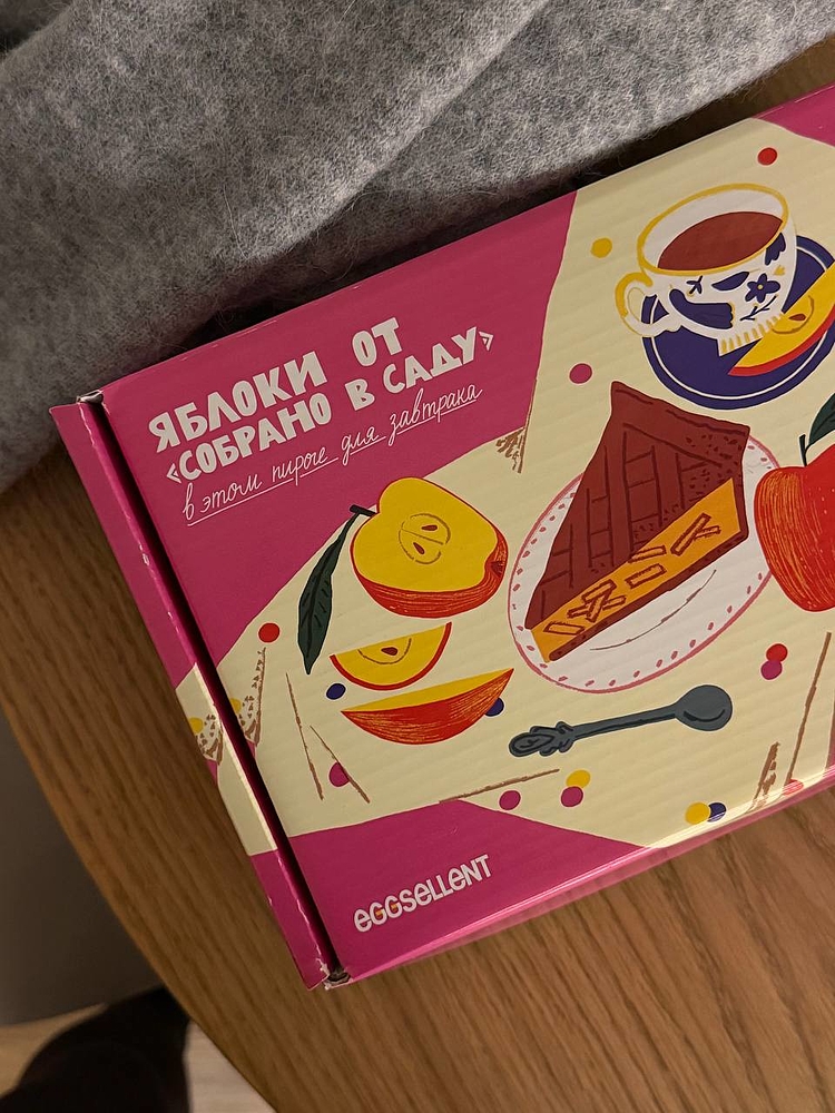 Обзор вау-рассылок 2025: как бренды превращают подарок в медиаинструмент