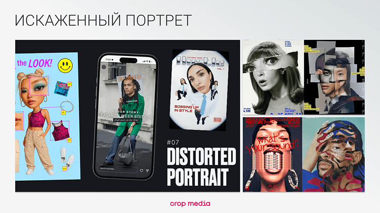 15 трендов дизайна 2026 года: живое против идеального