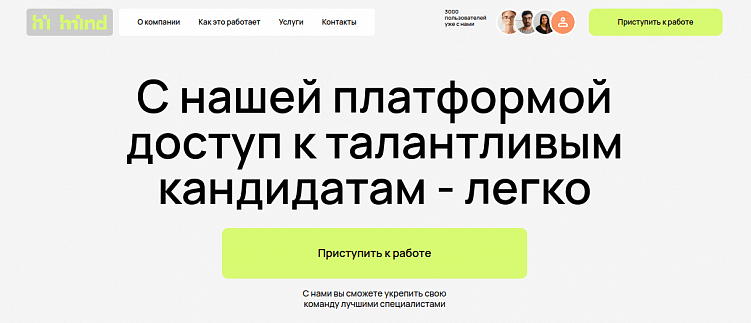 Правила типографики для сайта: как сделать адаптивные тексты