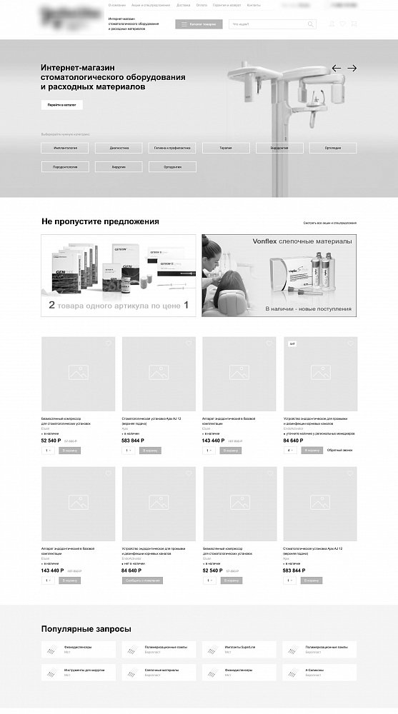 Эффективная организация работы менеджера проектов с UX/UI-дизайнером