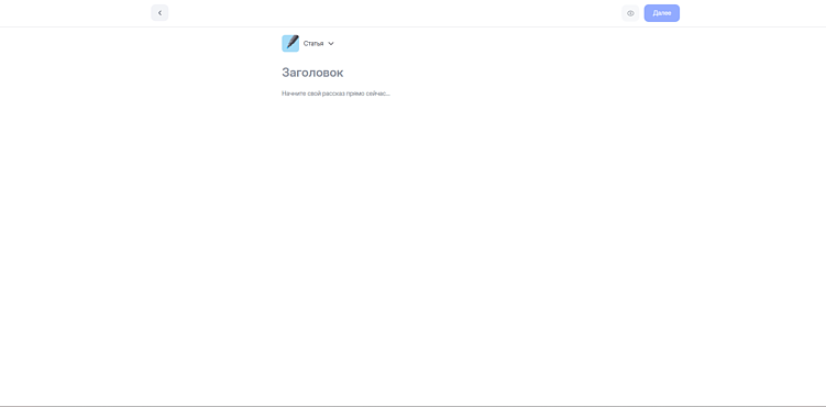 UX-патруль 13.2 | VC, Dsgners, Habr — Писать нельзя читать?