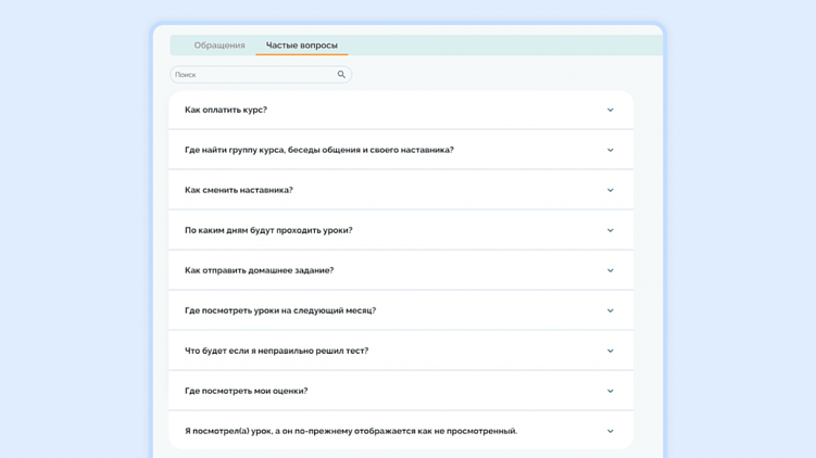 Домашние задания внутри EdTech-платформы: создаем удобное пространство для практики