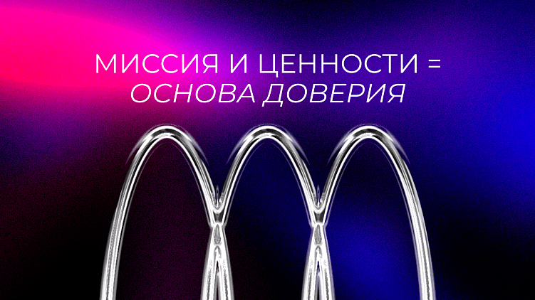 Lovemark –  это по любви