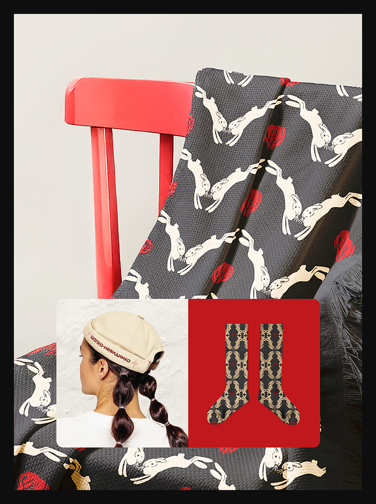 Разбираем русские тренды с е—б эдженси: красный цвет как исторический символ русской культуры