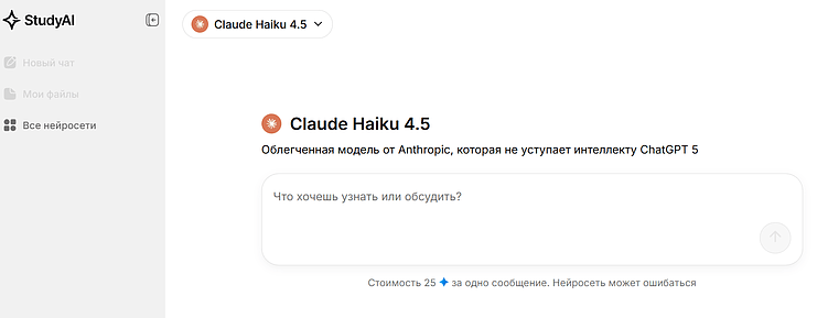 10 нейросетей для работы с сайтом: инструменты для контента и SEO