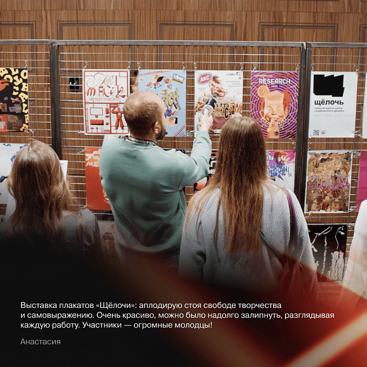 Dprofile Fest & Award 2024 — самый громкий дизайн-фестиваль прошлого года. Как это было