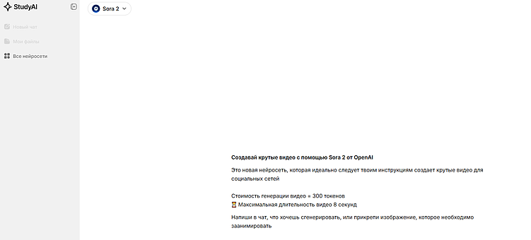 ИИ для создания рилсов: ТОП-10 нейросетей для монтажа Reels