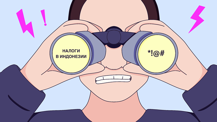 «Меня уволили, потому что я носил кеды под костюм»