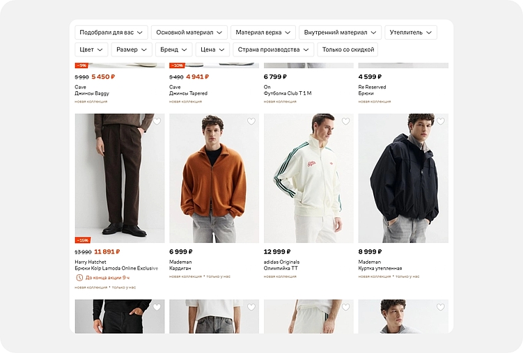 Бесконечная прокрутка: в каких случаях ее применять