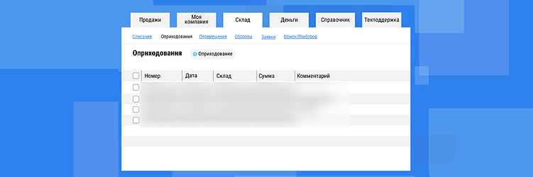 Цифровые экосистемы: трансформация бизнеса через корпоративные порталы.