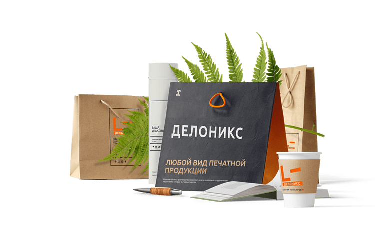 “Антикризисный” цикл «Сувенирка без паники». Часть 1: Почему корпоративные подарки никуда не делись