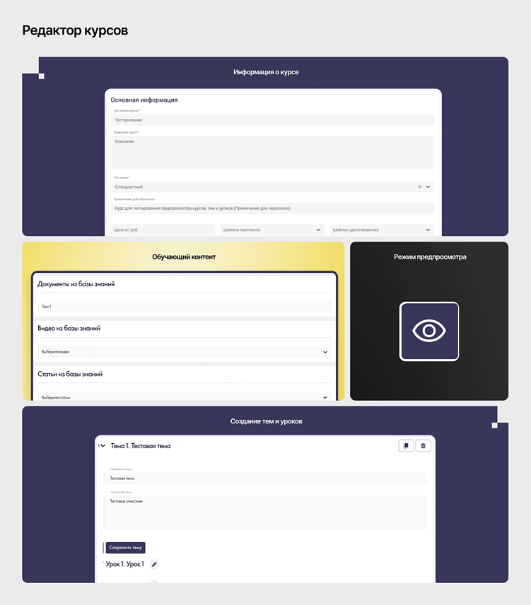 Как автоматизация оценки знаний улучшает качество онлайн-обучения