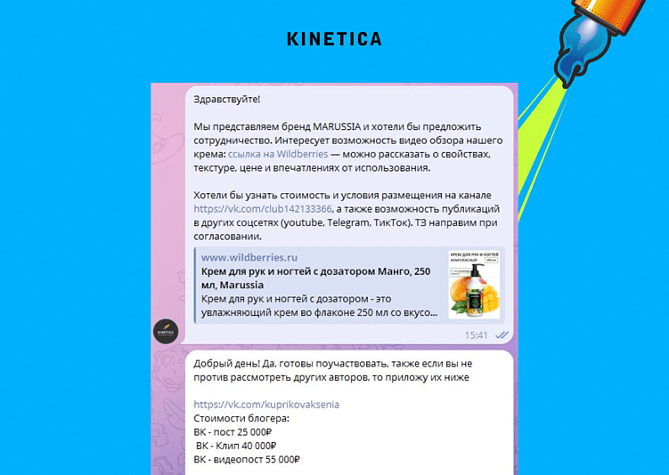 Telegram-посевы: как мы отбираем каналы и выстраиваем работу с администраторами