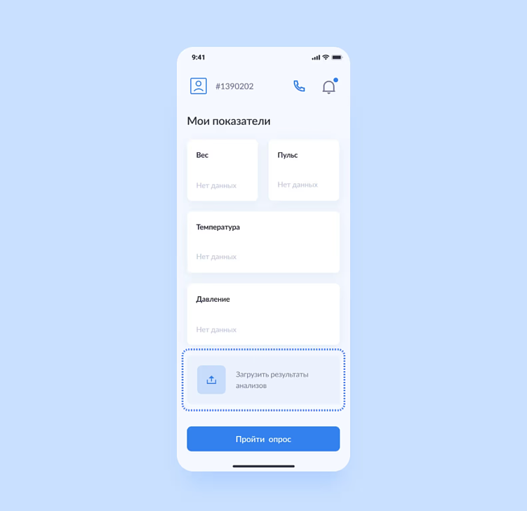 Какой медицинский стартап запускать в 2026 году?
