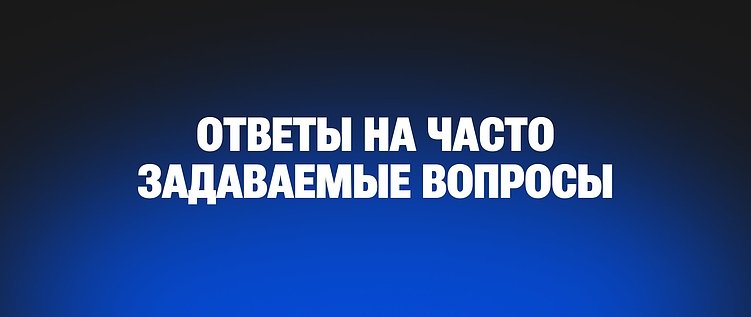 Брифы, деньги и два сегмента ЦА: как подготовиться к разговору с IT-студией и не переплатить
