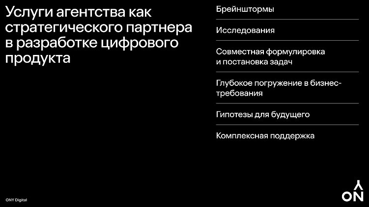 Как организовать работу по проекту с подрядчиком: управление неожиданностями