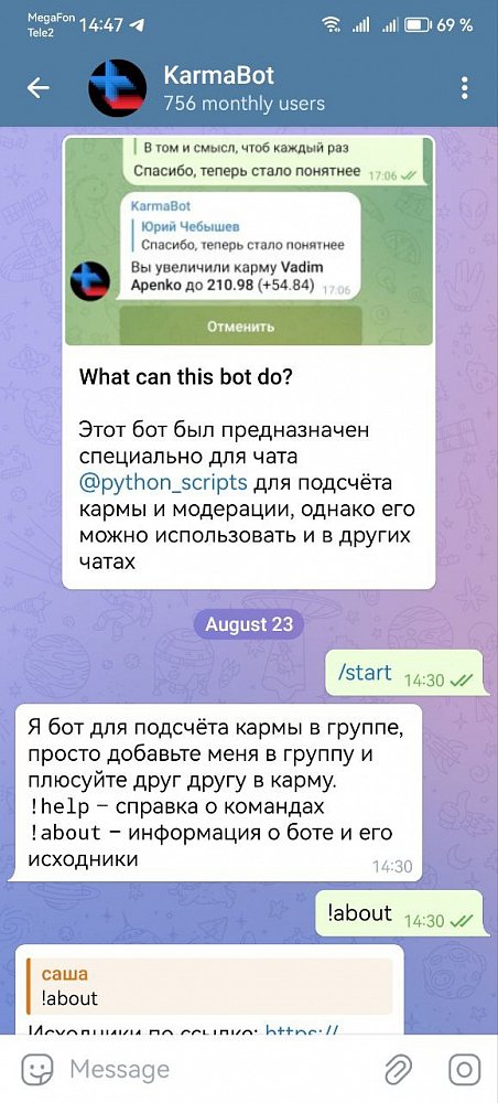 30+ полезных ботов Telegram для админа канала