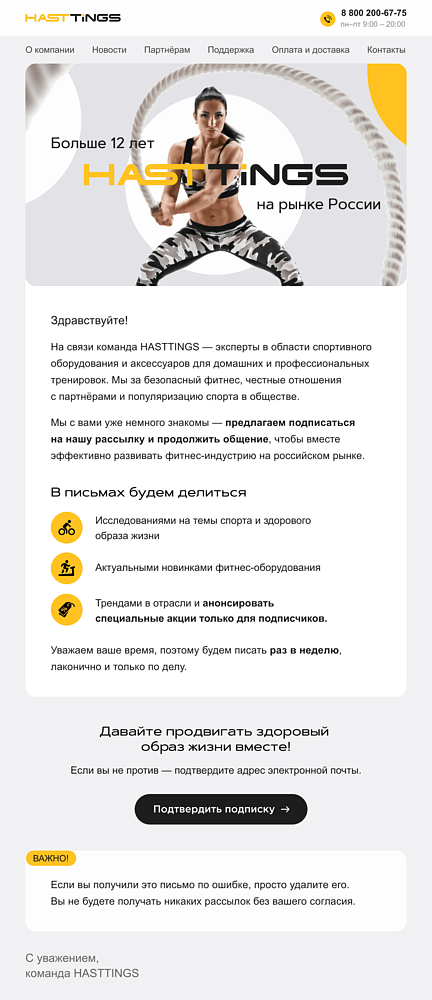 Как запустить рассылку на старую базу клиентов: пошаговая инструкция