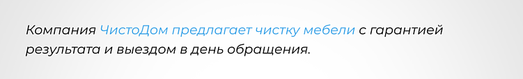 Все, что нужно знать о линкбилдинге в 2025 году