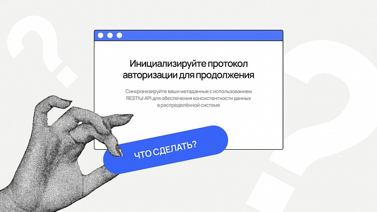 5 правил хороших UX-текстов. Как подружить пользователя и продукт.