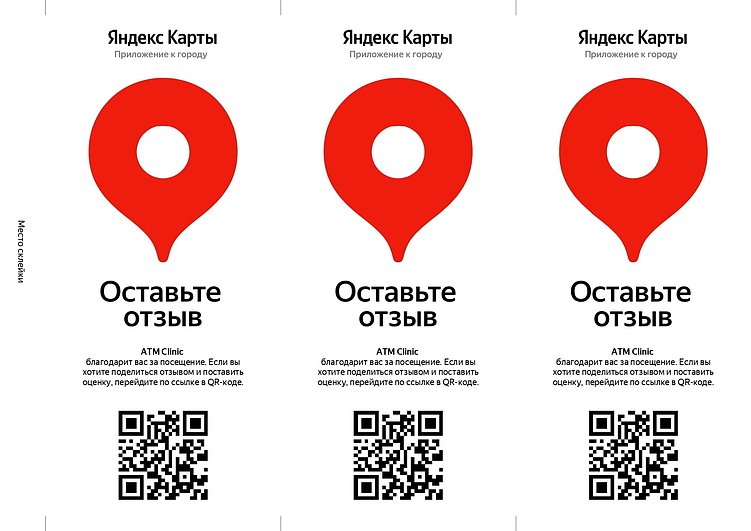 Продвижение фитнес-клубов в Яндекс.Картах и 2ГИС. ТОП геосервисов для спорт-центров