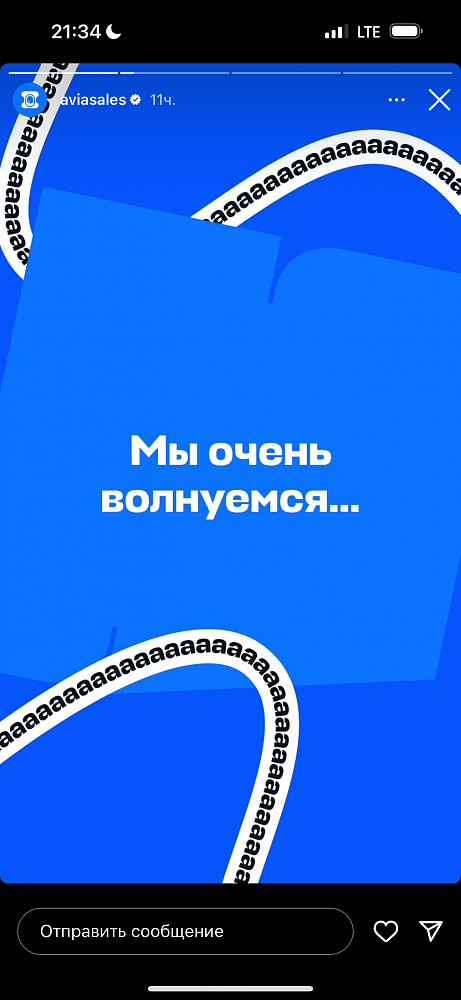 Истории в маркетинге: как использовать сторис