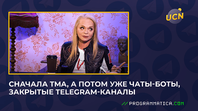 7 ответов на популярные вопросы про Telegram Mini Apps