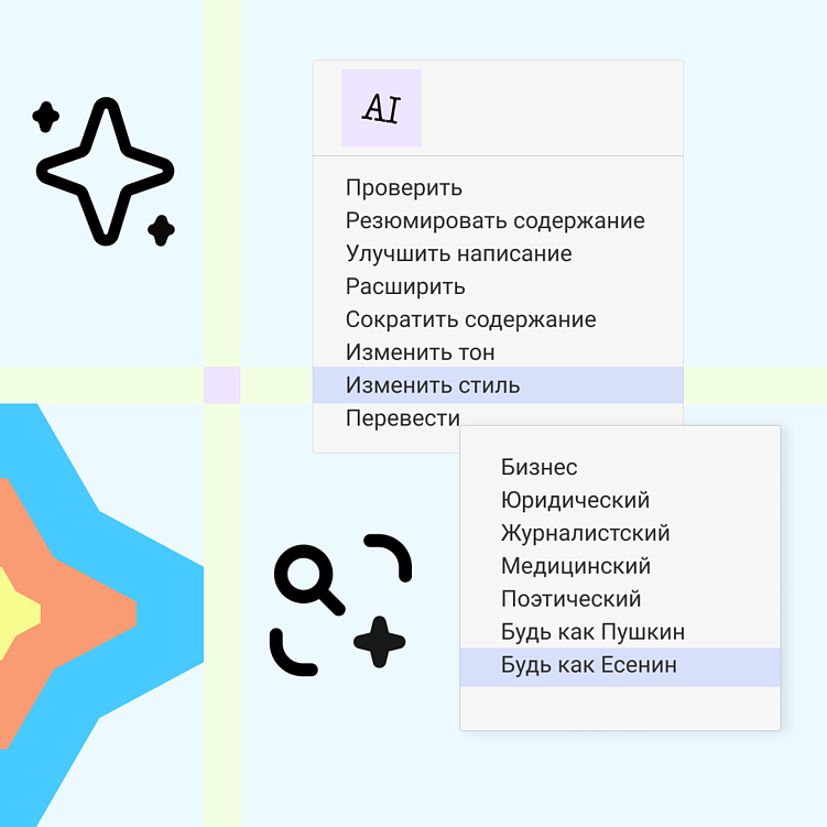 FreshOffice AI 2025: ключевые фичи нового релиза