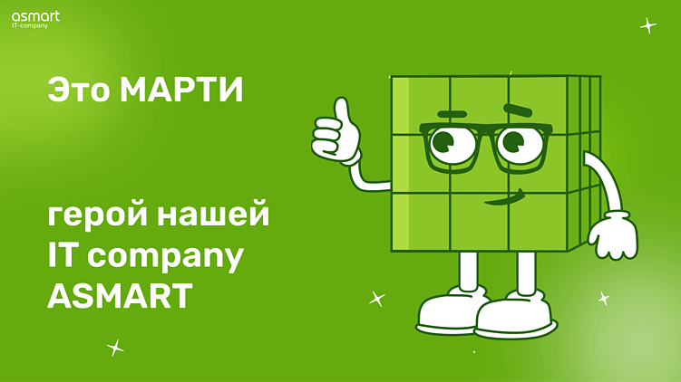 Маскоты в маркетинге: как виртуальные герои передают ценности бренда