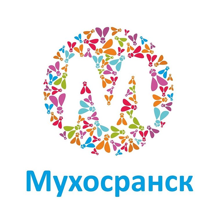 Айдентика Мухосранска