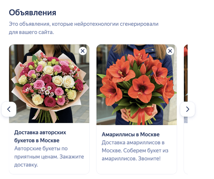 Омниканальность в 2026: почему отдельные рекламные форматы уже не работают