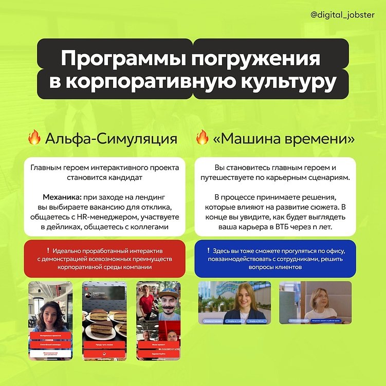 лучшие работодатели 2025 года