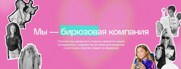 САЙТ ДЛЯ СТАЖЕРОВ, ПОЛУЧИВШИЙ НАГРАДУ В MADE ON TILDA