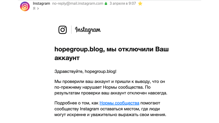 5 лет схлопнулись в один день: достали аккаунт из "вечного бана"