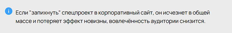 Когда бизнесу нужен один сайт, а когда — десять?