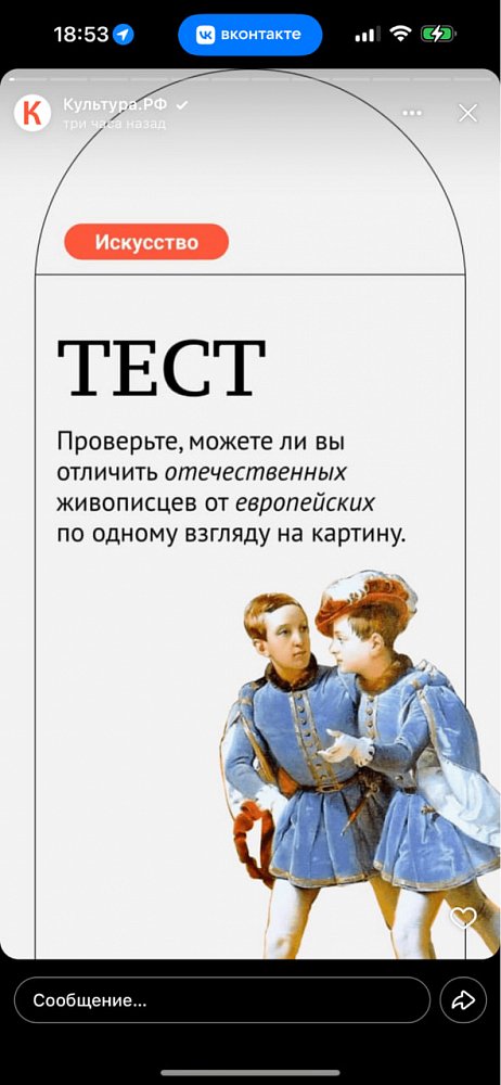 Истории в маркетинге: как использовать сторис