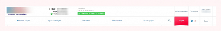 Сайт интернет-магазина не конвертит — опять обвиним маркетплейсы, или будем решать проблемы?