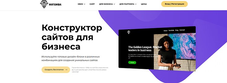 Лучшие конструкторы лендингов: ТОП-21 платформ для создания landing page