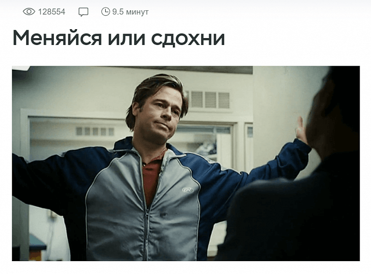 Как устроен контент-маркетинг в ИТ-компаниях: CRM Мегаплан — история началась с одной рассылки