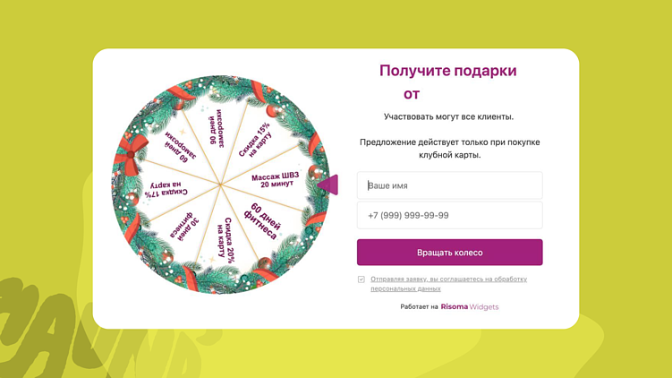 Как фитнес-клубы сами убивают конверсию сайта. Разбор 7 реальных посадок